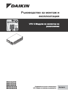 download